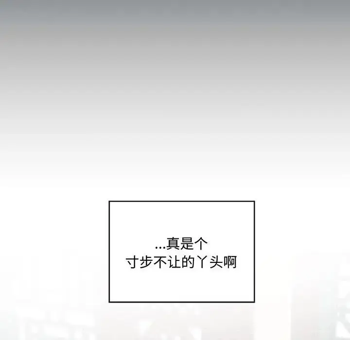 漫画《狂眼》第23话第103张图