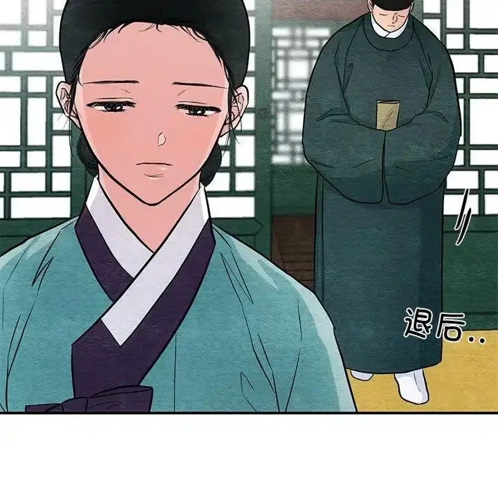 漫画《狂眼》第23话第17张图