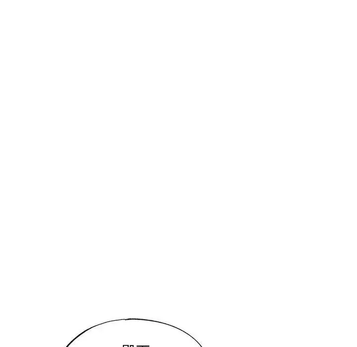 漫画《狂眼》第23话第28张图