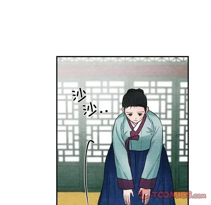 漫画《狂眼》第23话第34张图