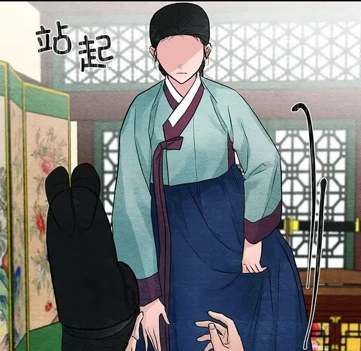 漫画《狂眼》第23话第67张图