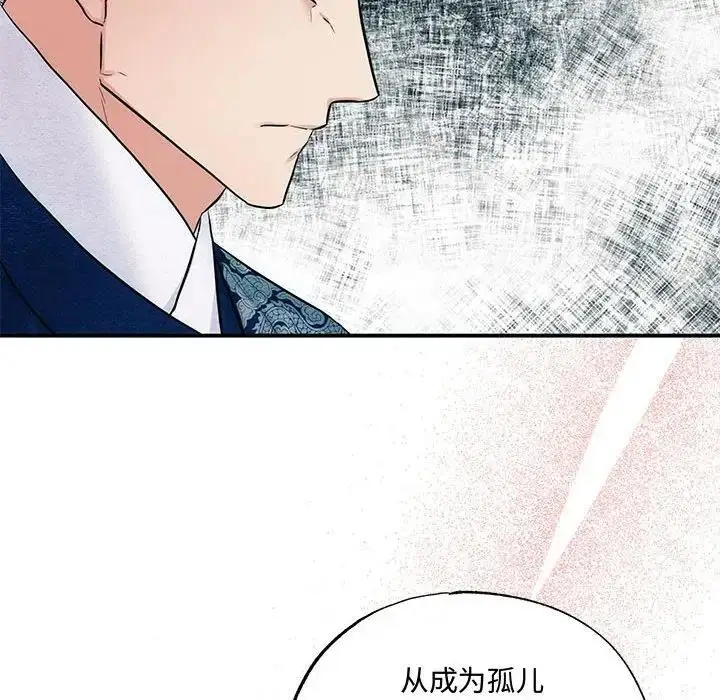 漫画《狂眼》第23话第77张图