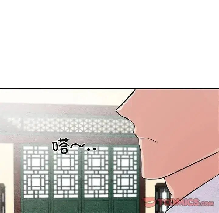 漫画《狂眼》第23话第94张图