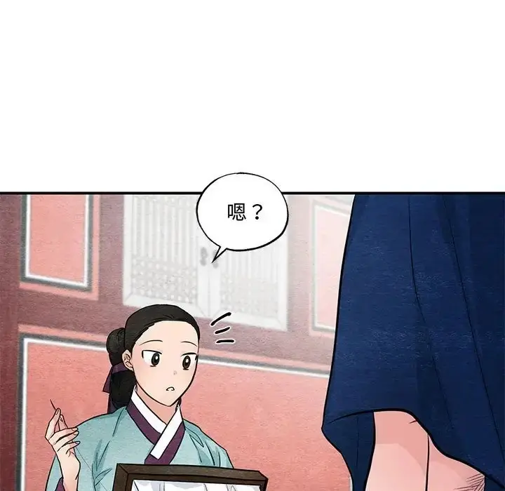 漫画《狂眼》第24话第60张图