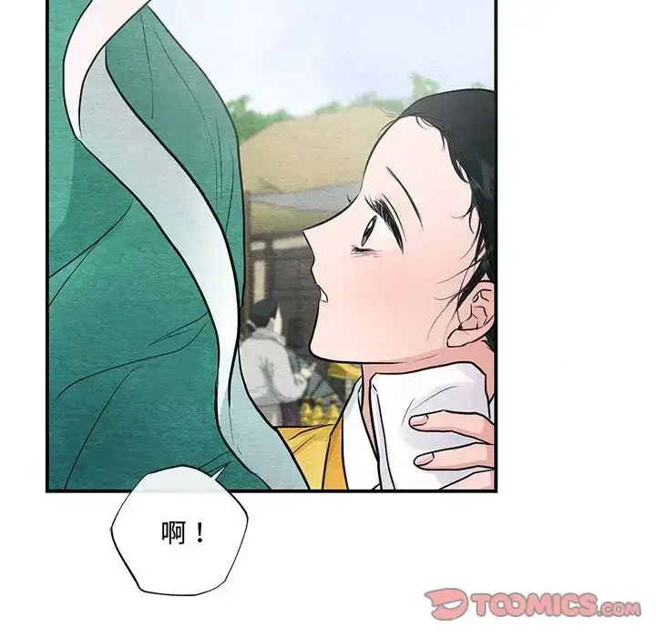 漫画《狂眼》第24话第80张图
