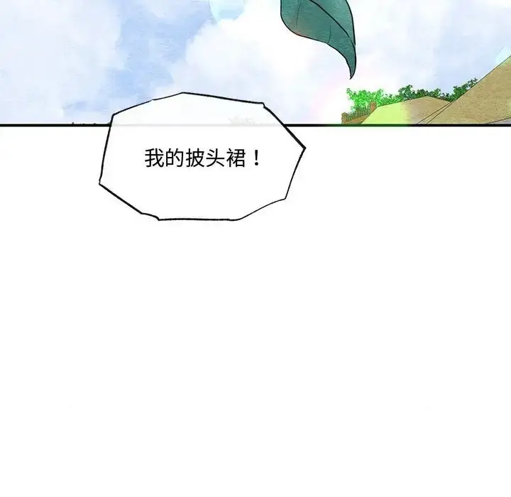 漫画《狂眼》第24话第82张图
