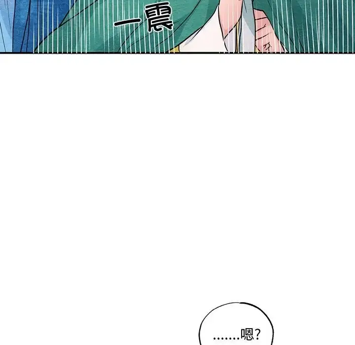 漫画《狂眼》第25话第24张图