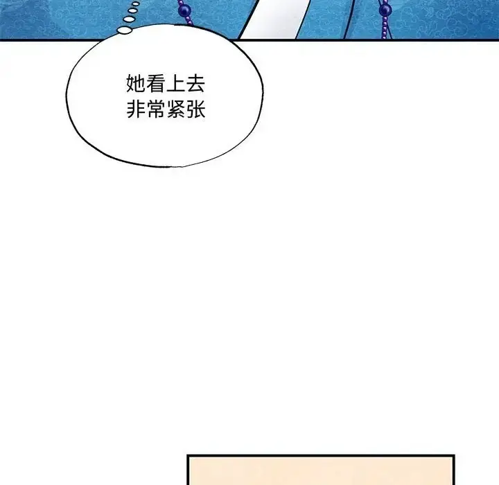漫画《狂眼》第25话第35张图
