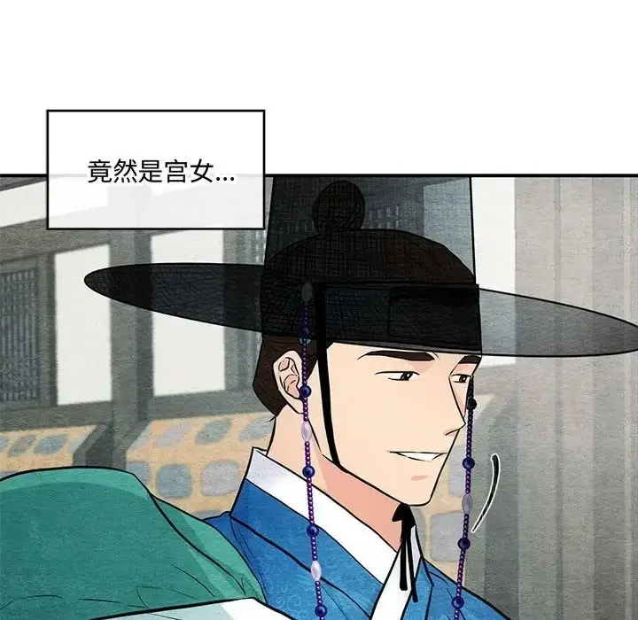 漫画《狂眼》第25话第45张图