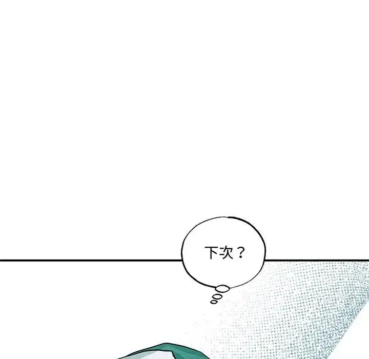 漫画《狂眼》第25话第91张图