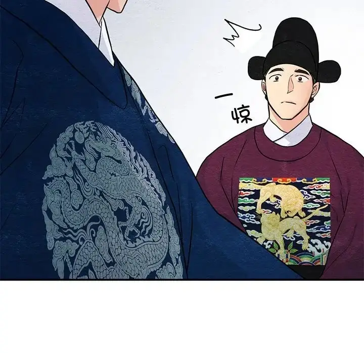 漫画《狂眼》第26话第105张图