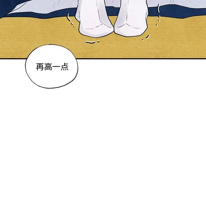 漫画《狂眼》第27话第102张图