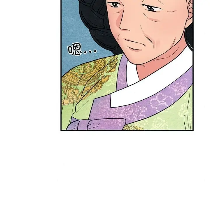 漫画《狂眼》第27话第13张图