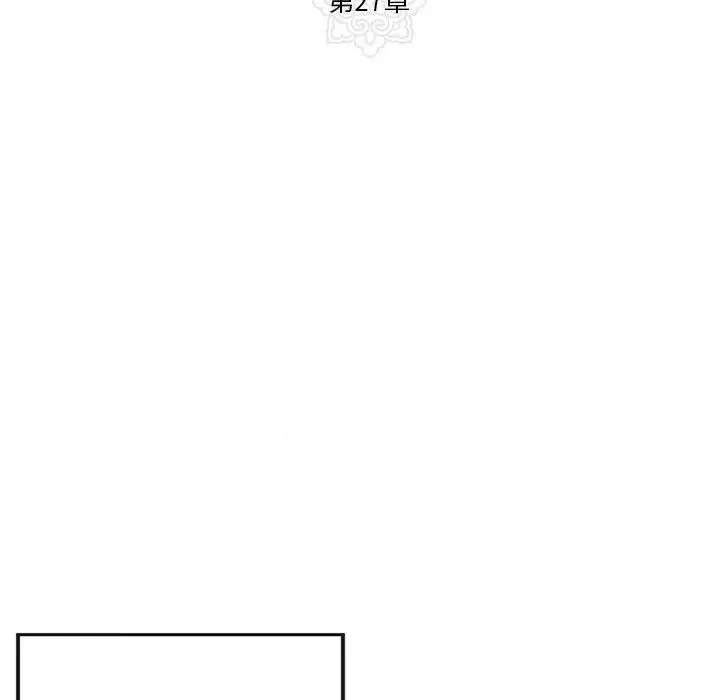 漫画《狂眼》第27话第24张图