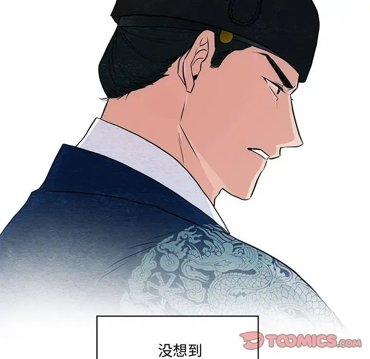 漫画《狂眼》第27话第44张图
