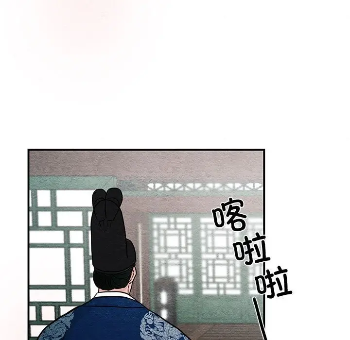 漫画《狂眼》第27话第7张图