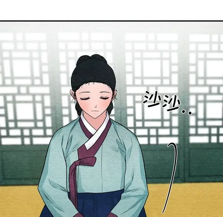 漫画《狂眼》第27话第76张图