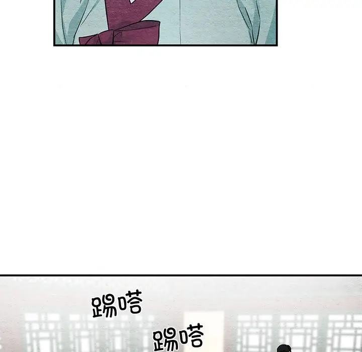 漫画《狂眼》第27话第79张图