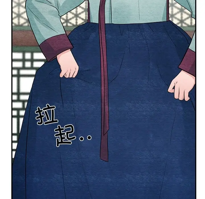 漫画《狂眼》第27话第96张图