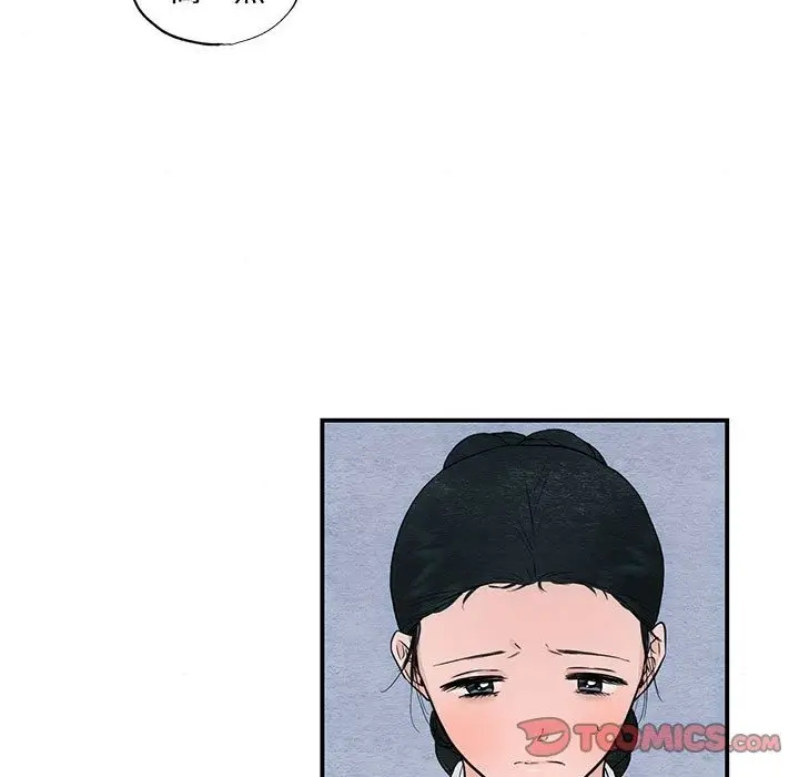 漫画《狂眼》第27话第98张图