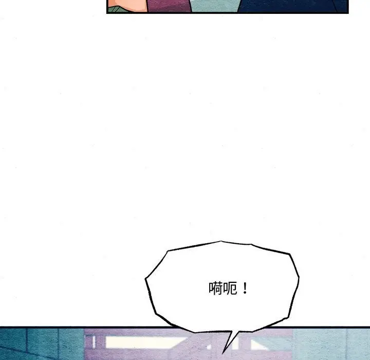 漫画《狂眼》第28话第112张图