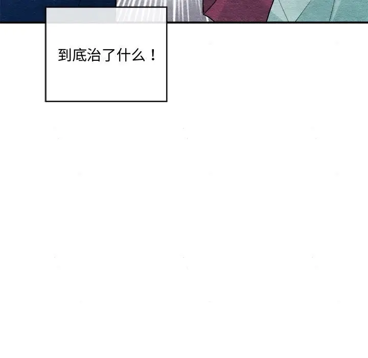 漫画《狂眼》第28话第27张图
