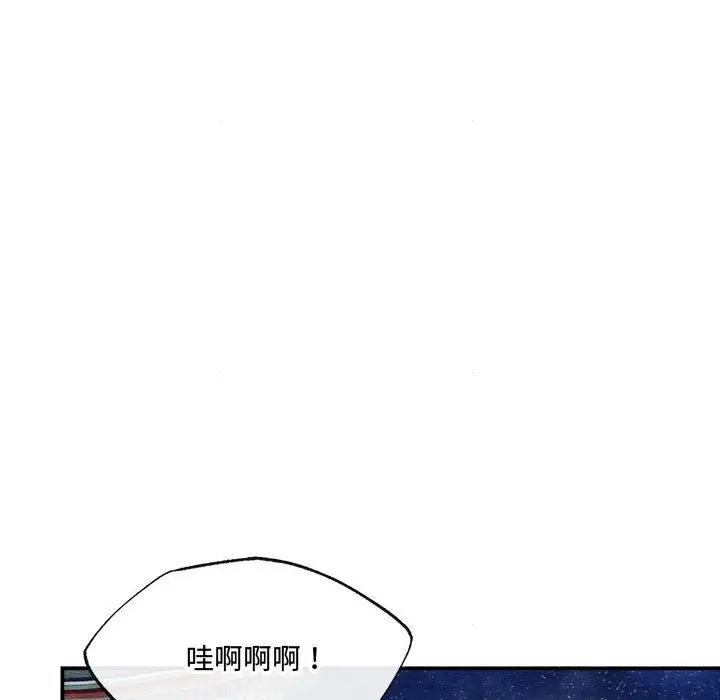 漫画《狂眼》第28话第59张图