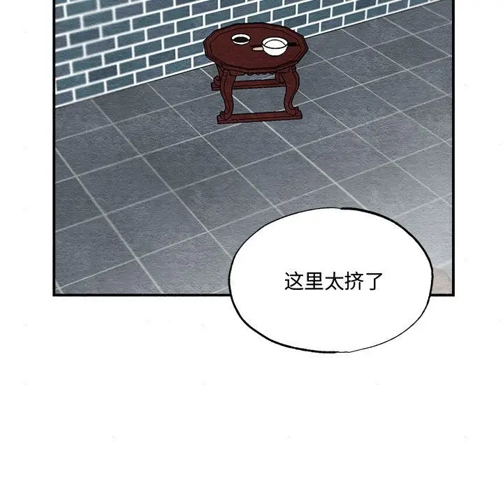 漫画《狂眼》第28话第73张图