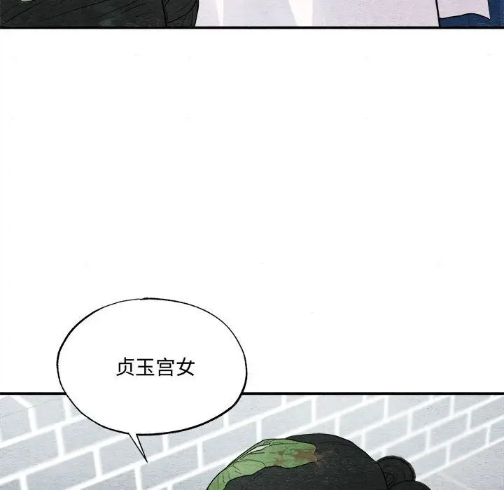 漫画《狂眼》第28话第89张图
