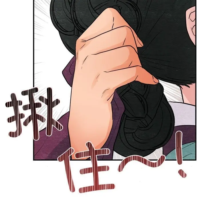 漫画《狂眼》第28话第96张图
