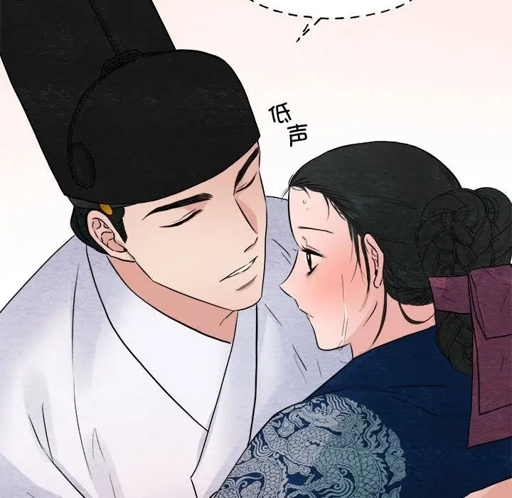 漫画《狂眼》第29话第33张图