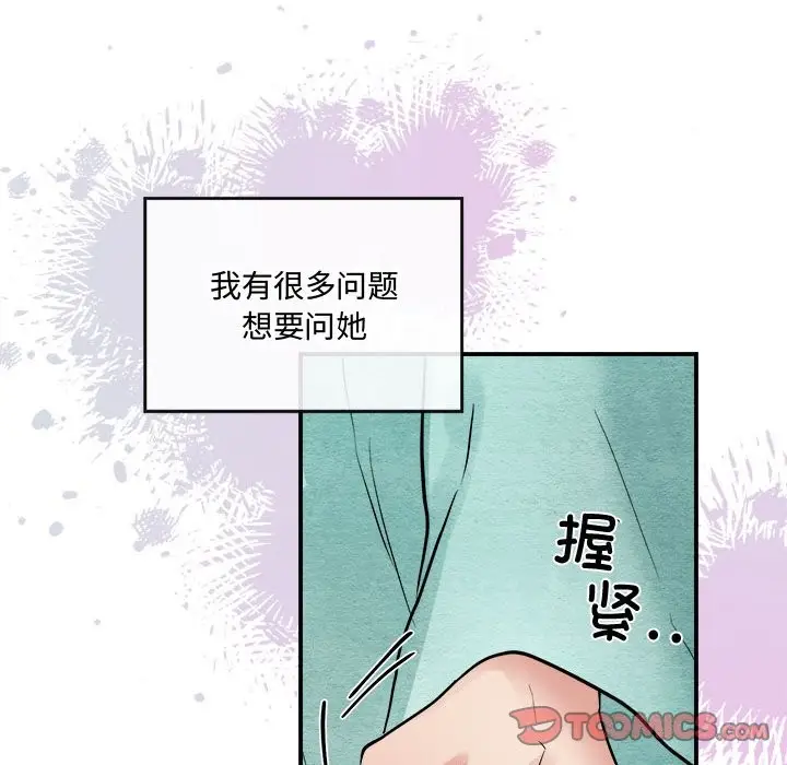 漫画《狂眼》第30话第26张图
