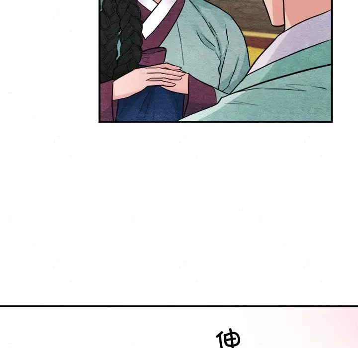 漫画《狂眼》第30话第35张图