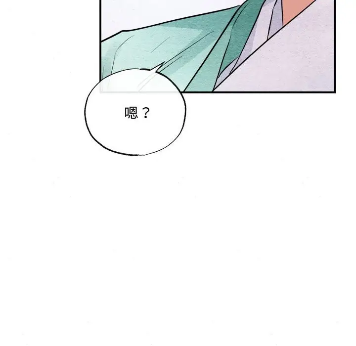 漫画《狂眼》第30话第41张图
