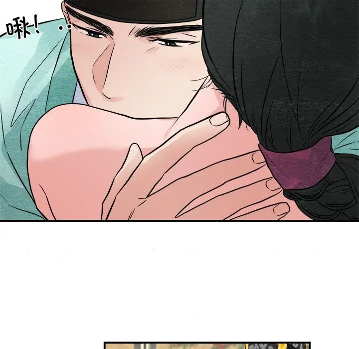 漫画《狂眼》第30话第79张图