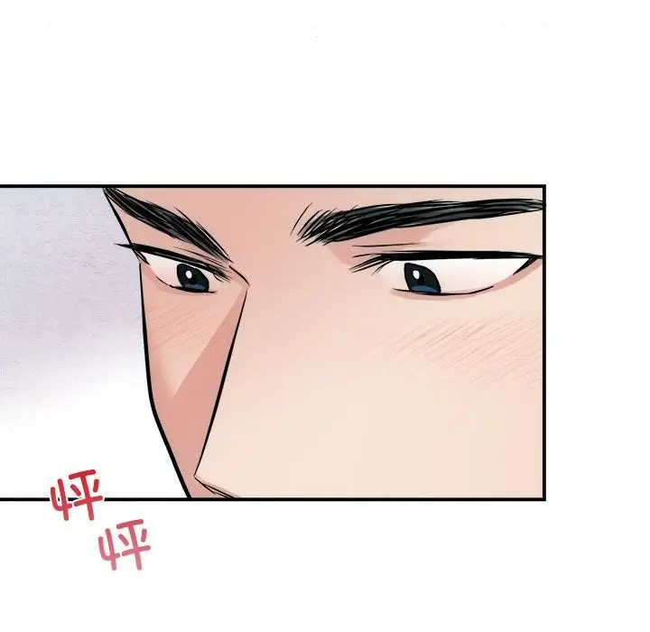漫画《狂眼》第30话第83张图