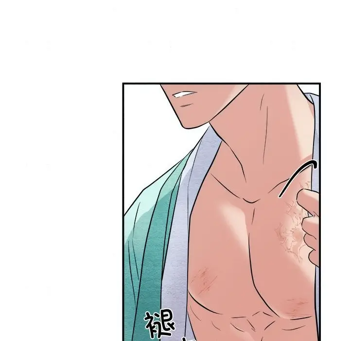 漫画《狂眼》第30话第84张图