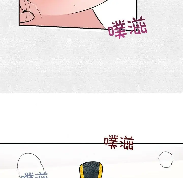 漫画《狂眼》第32话第11张图