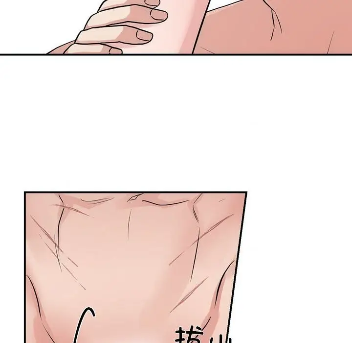 漫画《狂眼》第32话第15张图