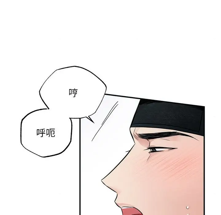 漫画《狂眼》第32话第22张图