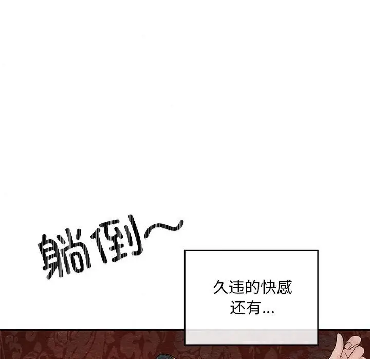 漫画《狂眼》第32话第34张图