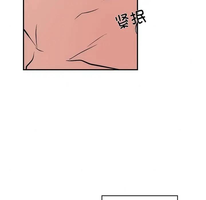 漫画《狂眼》第32话第82张图