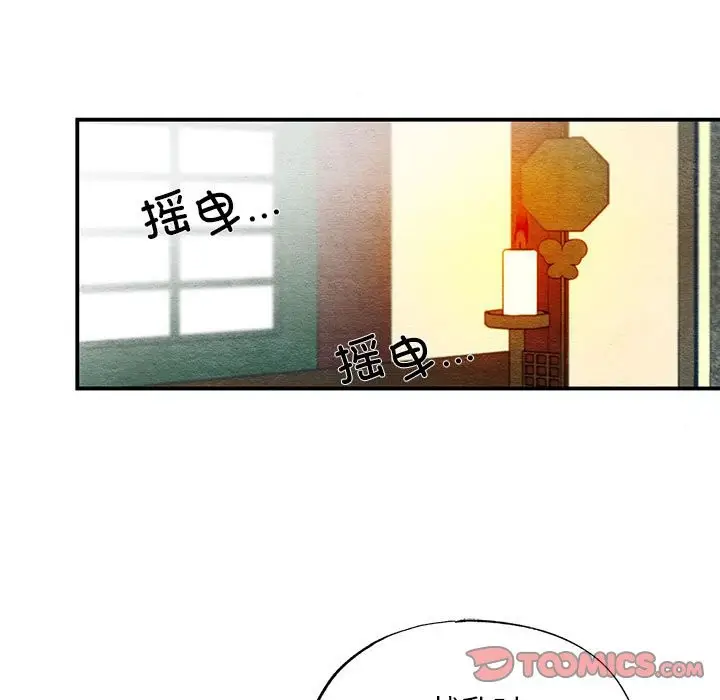 漫画《狂眼》第32话第86张图