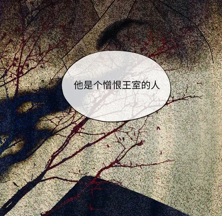 漫画《狂眼》第32话第90张图