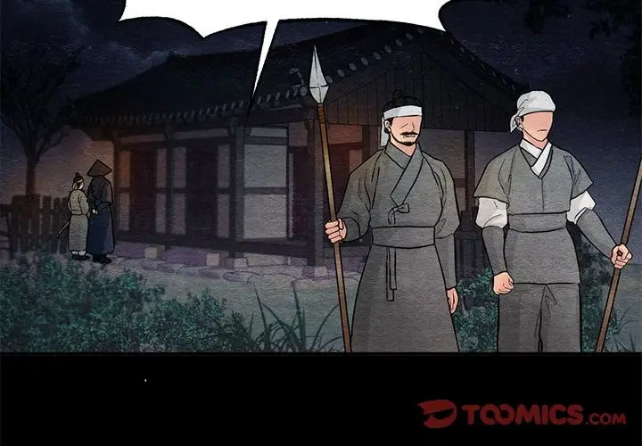 漫画《狂眼》第33话第2张图