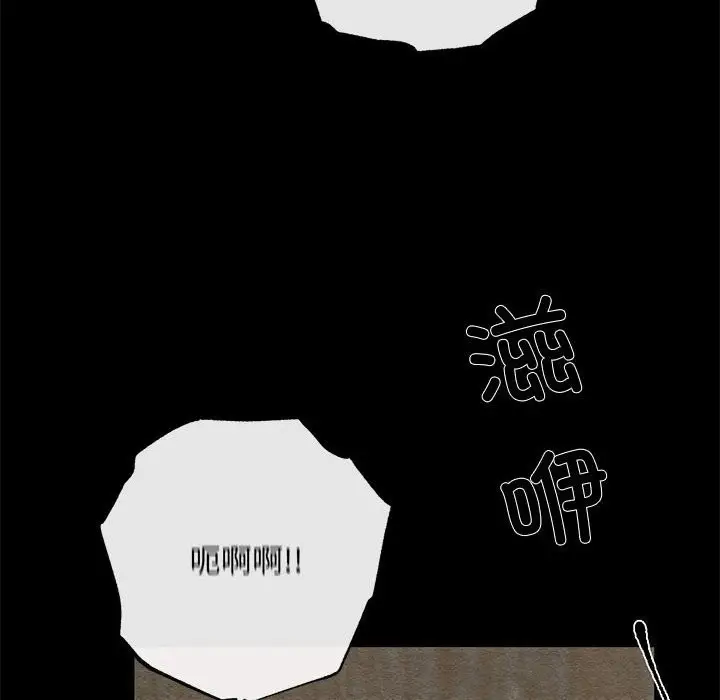 漫画《狂眼》第33话第45张图