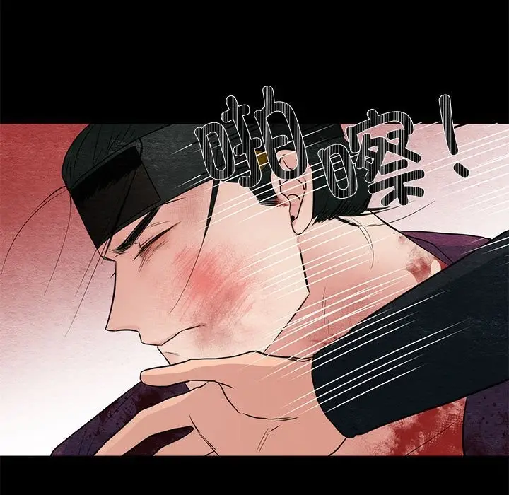 漫画《狂眼》第33话第56张图