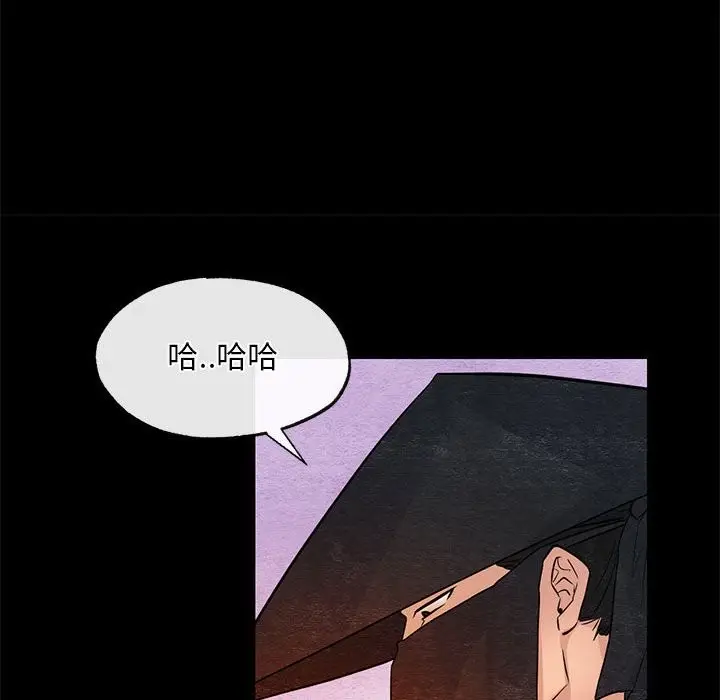 漫画《狂眼》第33话第72张图