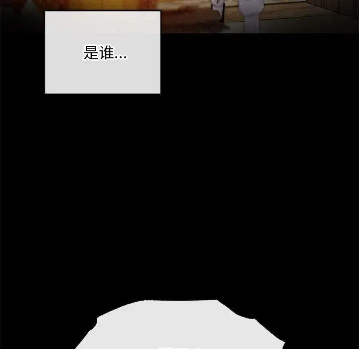 漫画《狂眼》第34话第23张图