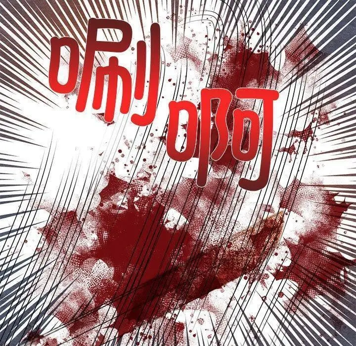 漫画《狂眼》第34话第40张图